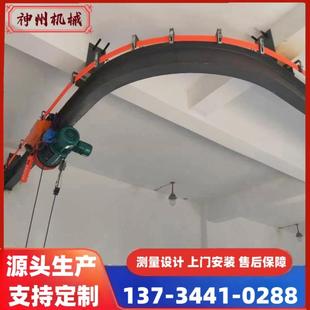 1吨2吨吨环形单轨吊车间仓库悬挂环形轨道工字钢折弯