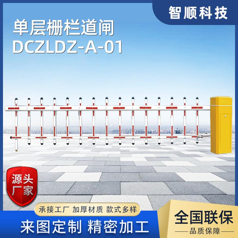 单层栅栏道闸小区停车场门禁自动收费管理高清车牌识别道闸一体机
