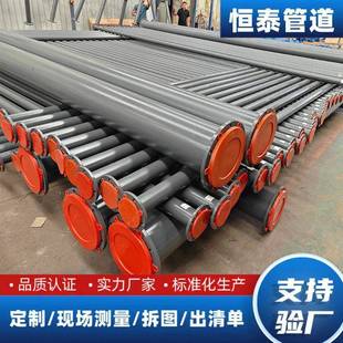 衬塑管道管件钢衬POPE管道内衬PTFE模压防腐四氟管钢衬塑四氟管