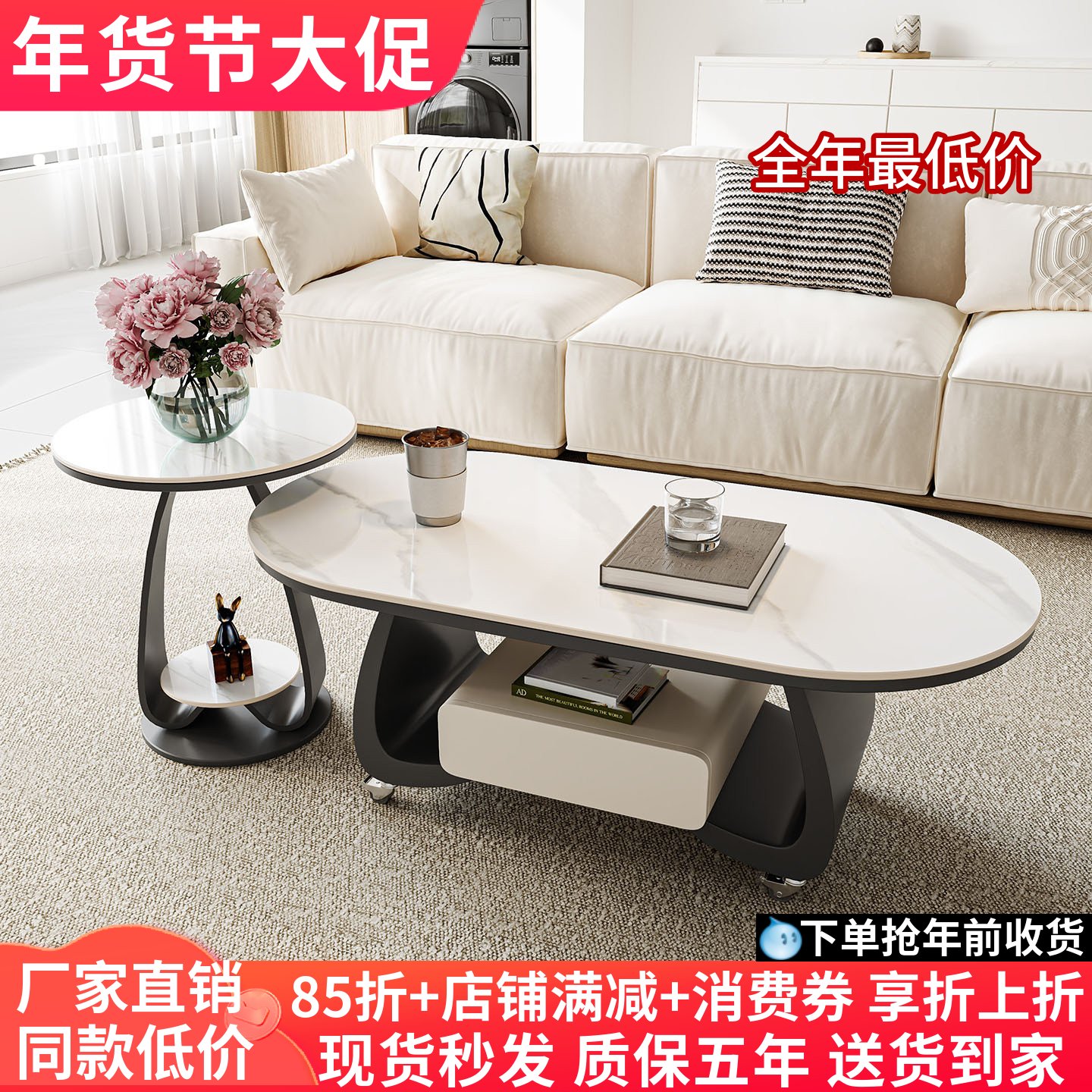 奶油风可移动岩板茶几客厅家用2026新款高级感移动小推车茶几组合
