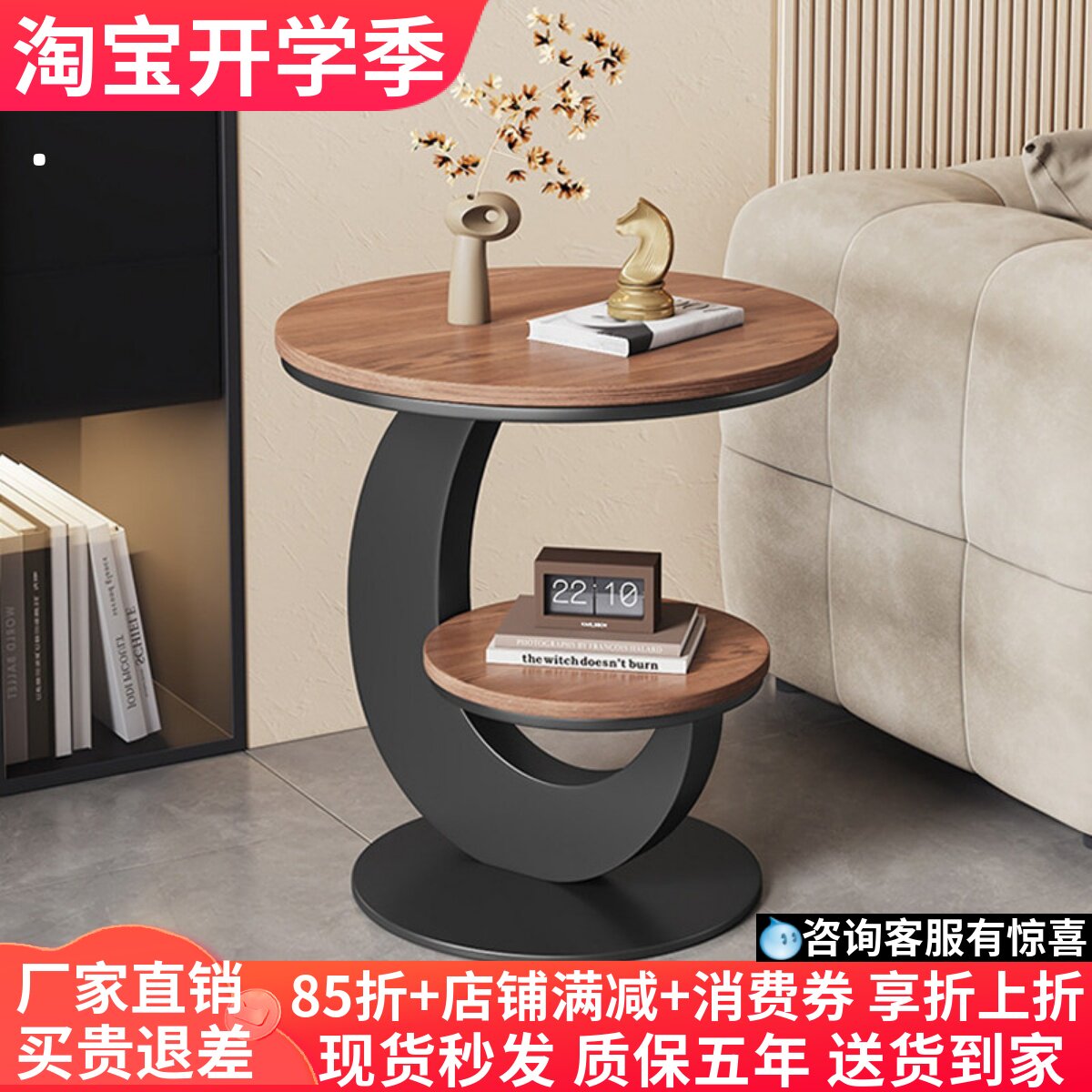 中古风复古实木沙发边几图片