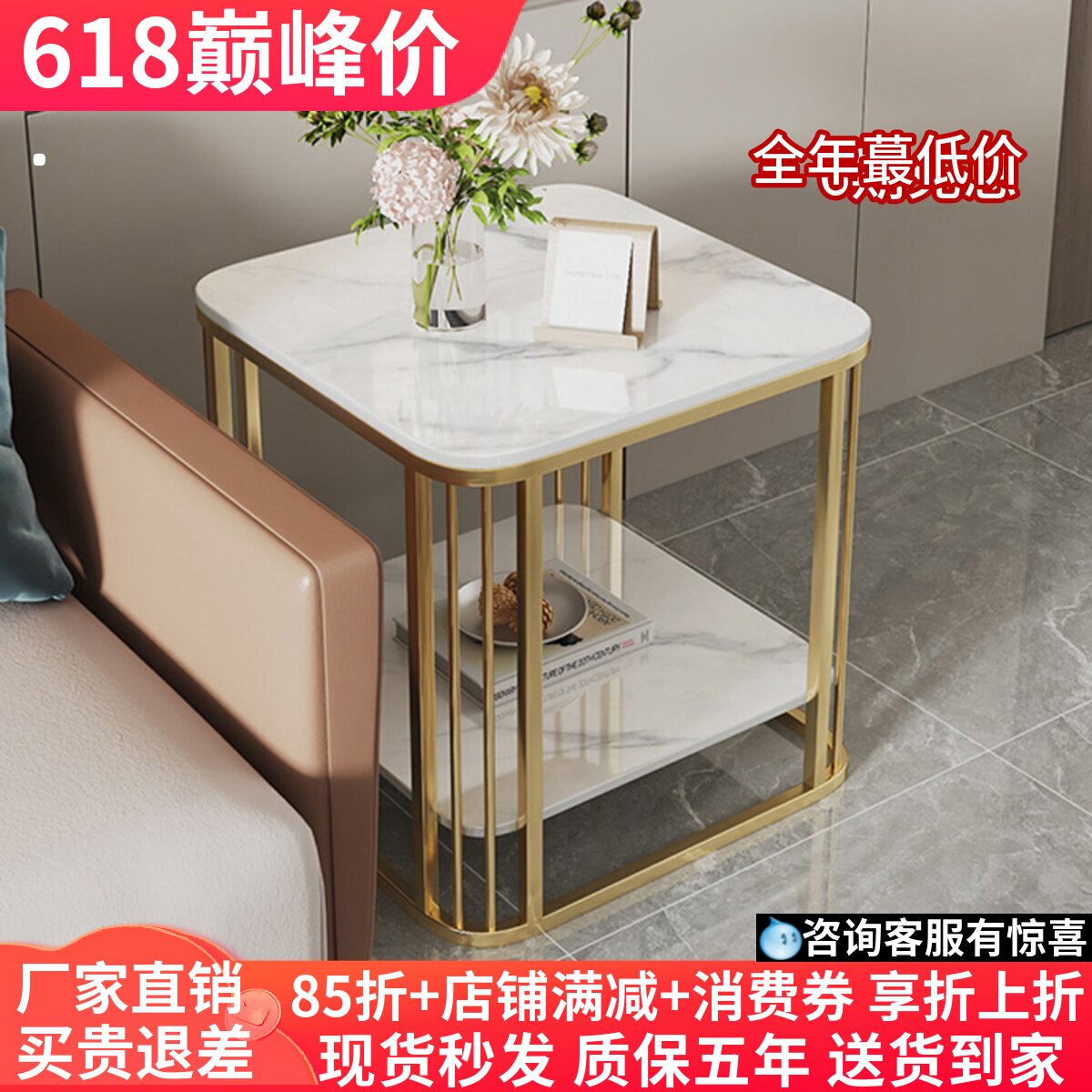 艺术沙发边几岩板小桌子客厅可移动小茶几简约现代创意角几床头桌