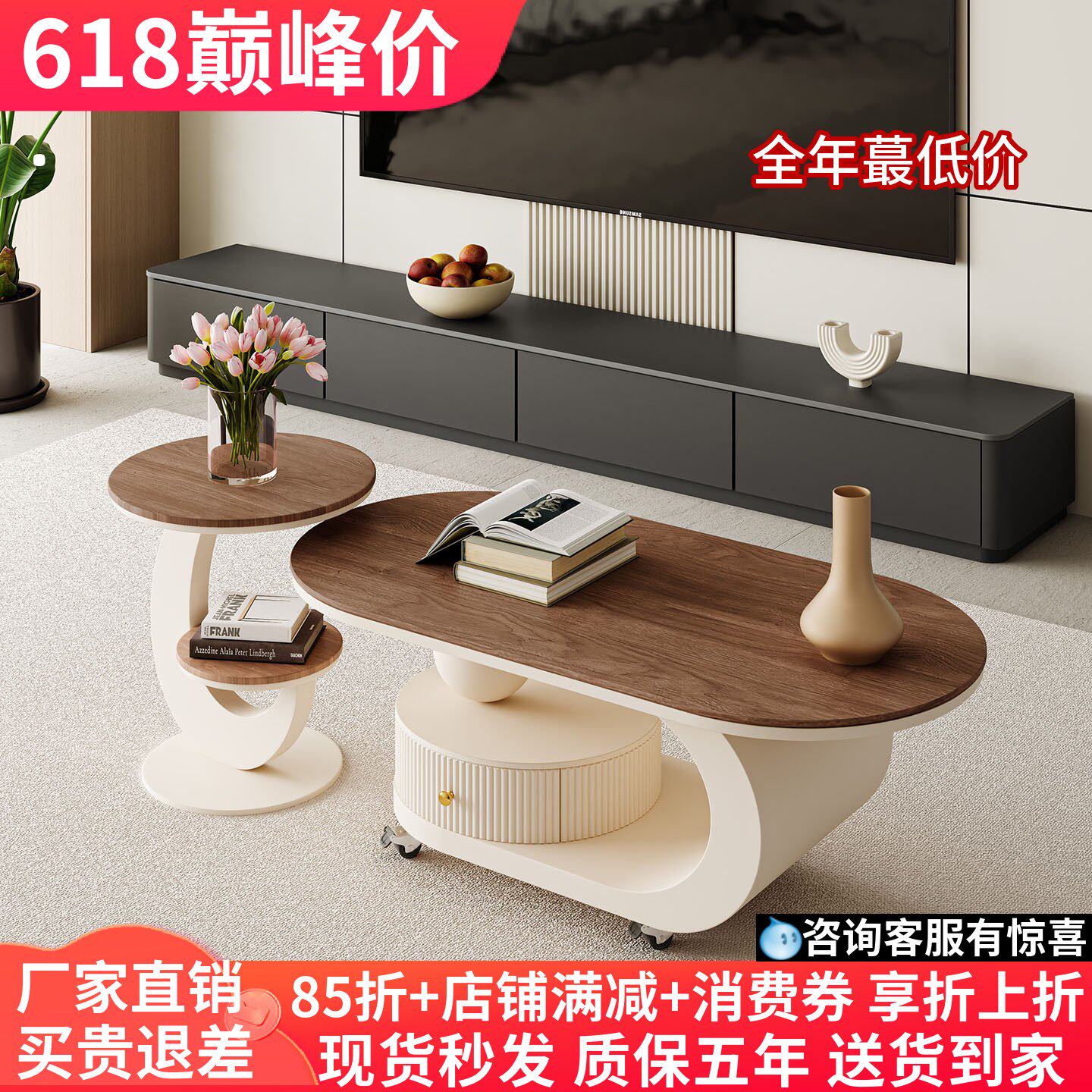 客厅带轮岩板茶几桌2026新款高级感家用可移动茶几电视柜组合套装