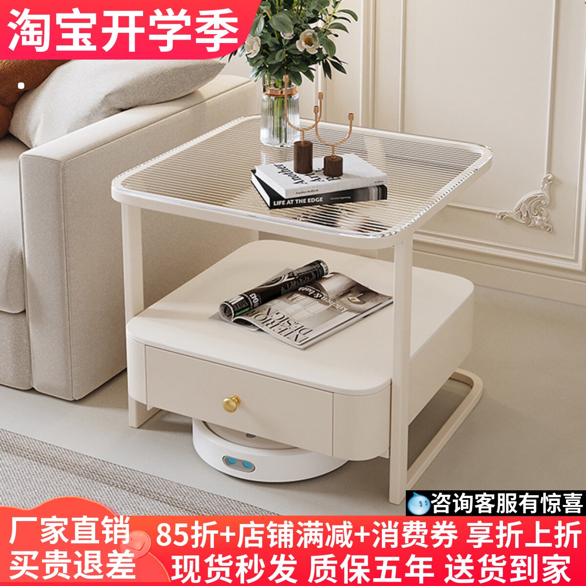 2023新款方形岩板边几图片