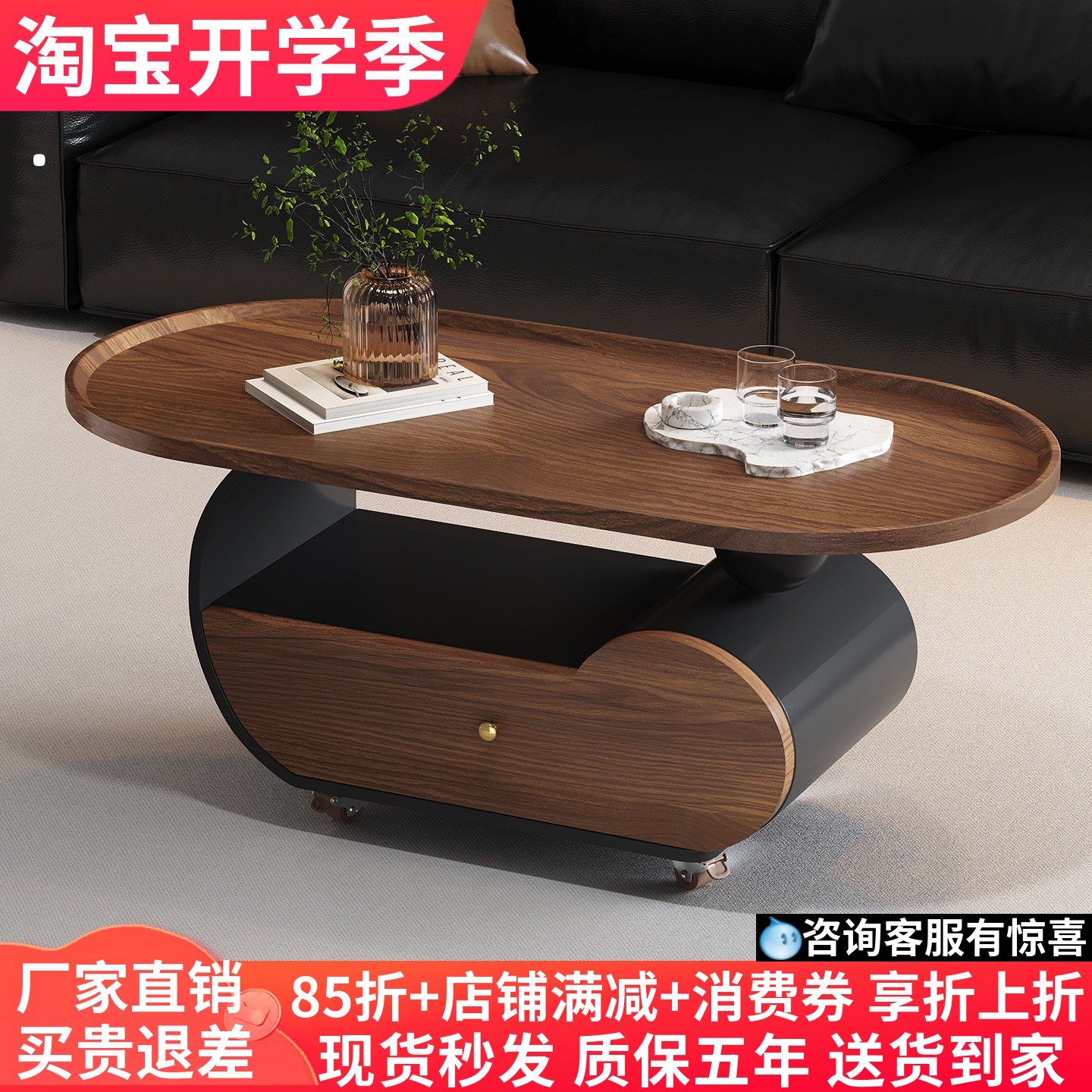 中古风客厅可移动实木茶几带轮图片