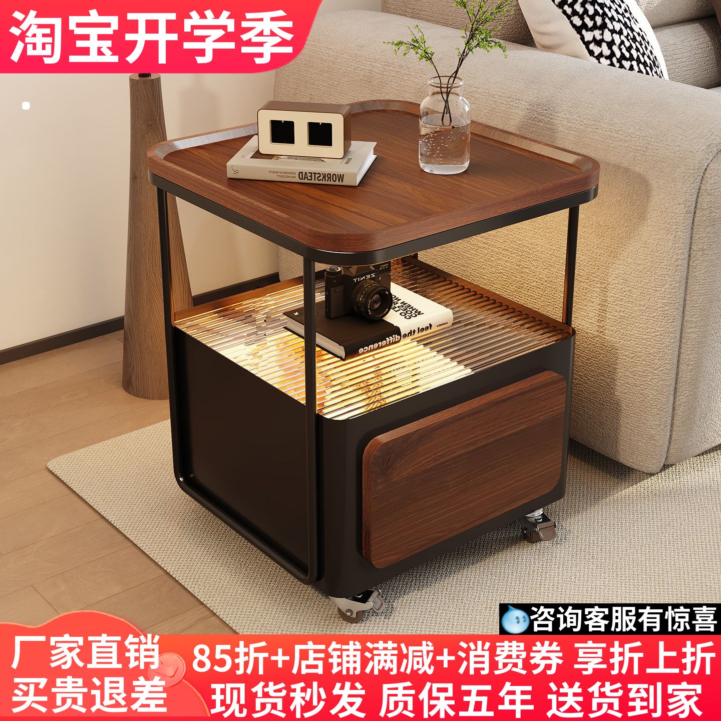 沙发边几可移动胡桃木色茶几角几图片