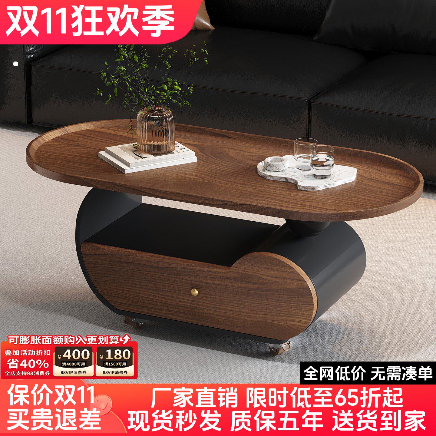客厅可移动实木茶几家用轻奢高级感中古风创意带轮沙发边几小桌子