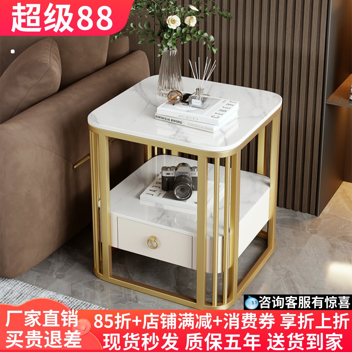 轻奢创意客厅岩板边几沙发侧边柜卧室床头小桌子家用双层方形角几