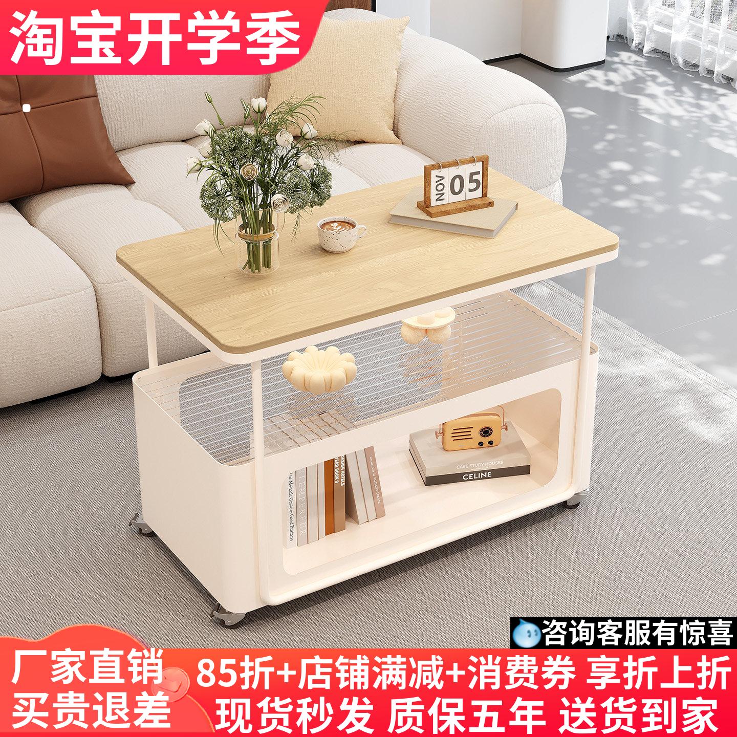 原木风可移动实木茶几沙发侧边柜图片