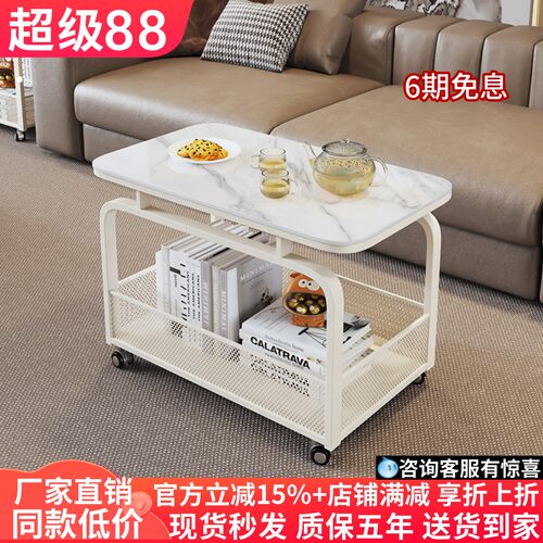 客厅沙发边几可移动茶几小推车简约现代创意卧室床头桌艺术小桌子