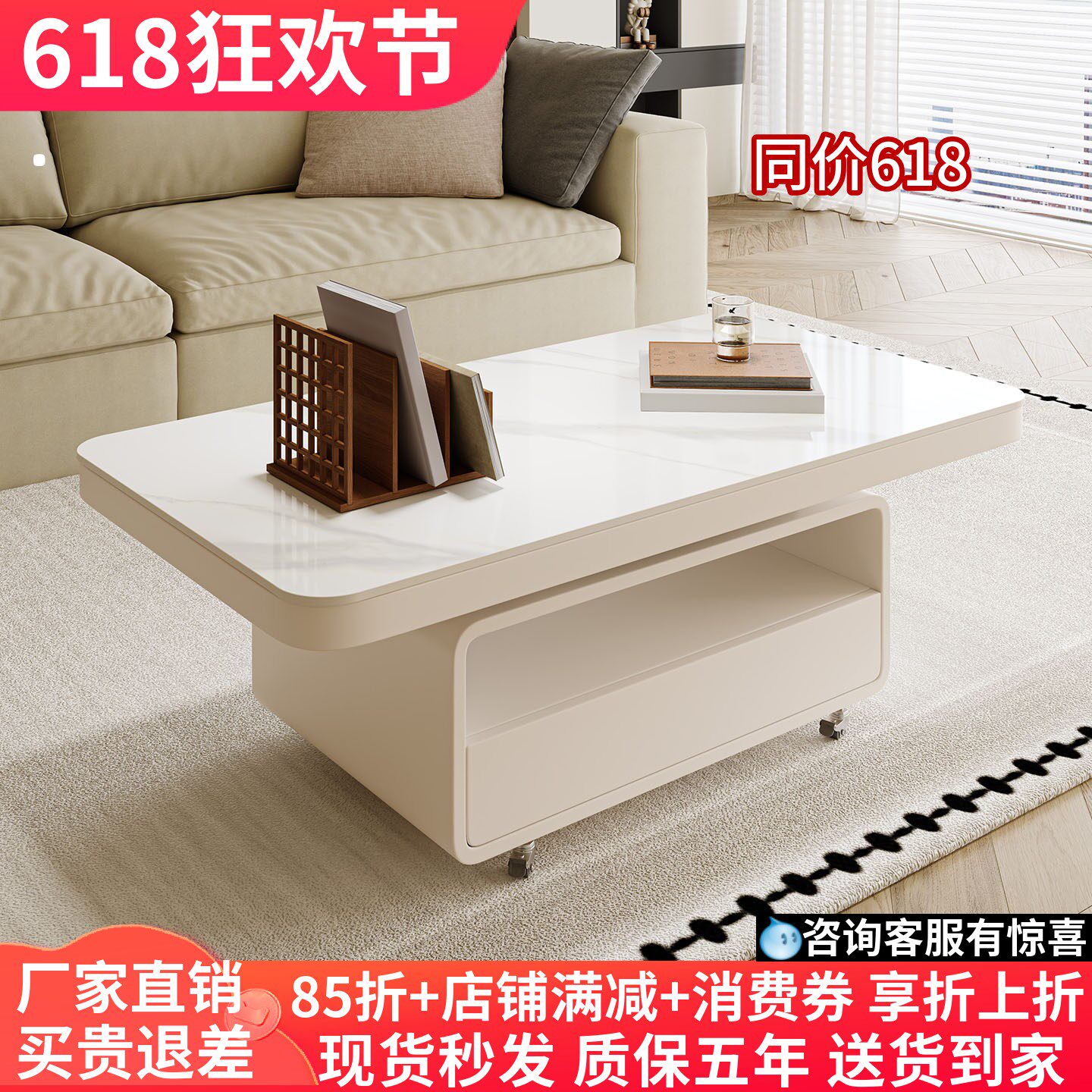 奶油风可移动茶几小户型现代简约岩板客厅家用小茶几2026新款高级