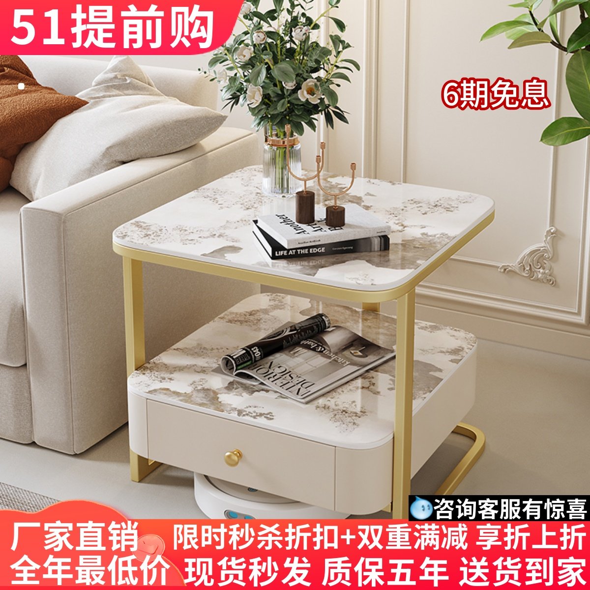 现代简约岩板沙发边几方形小桌子创意轻奢高级感床头桌双层小茶几,住宅家具,角几/边几,淘宝优惠券,粉丝福利购,淘宝优惠卷