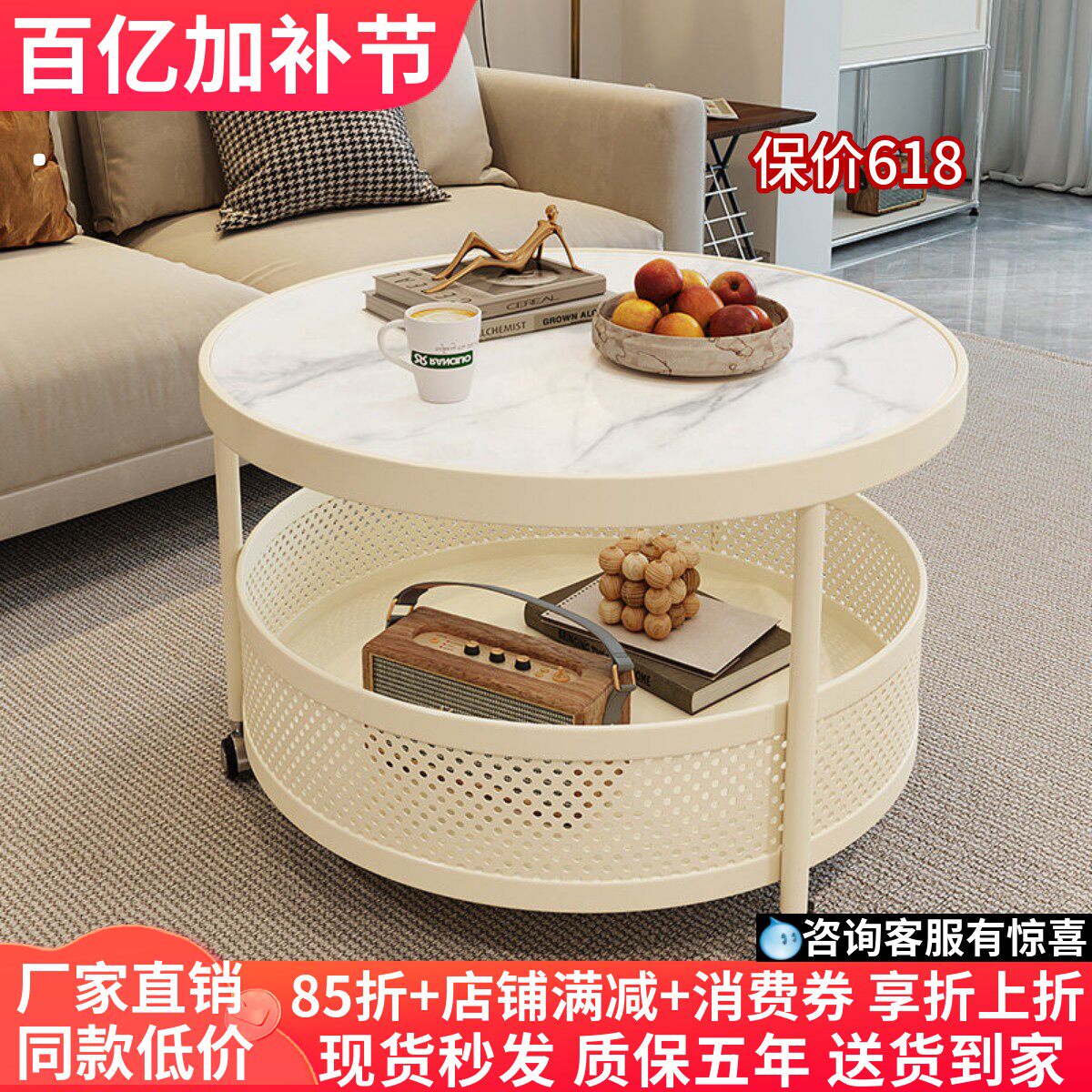 轻奢奶油风小户型可移动茶几圆形客厅家用岩板小圆桌置物小推车