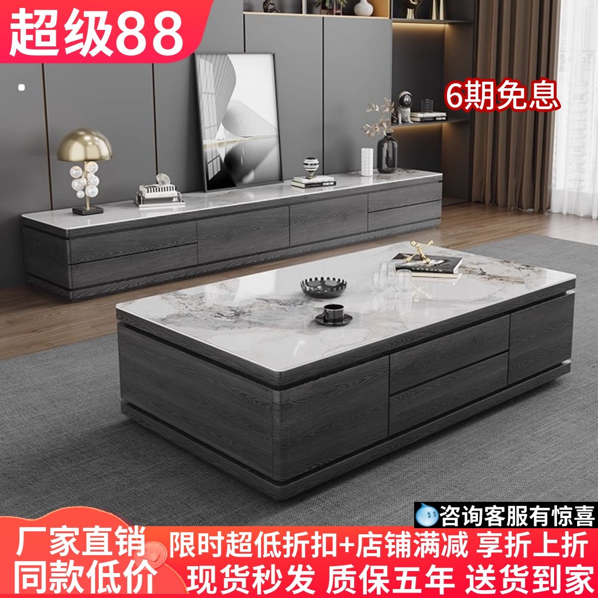 高端意式轻奢岩板茶几电视柜组合简约现代客厅家用设计师方形茶桌