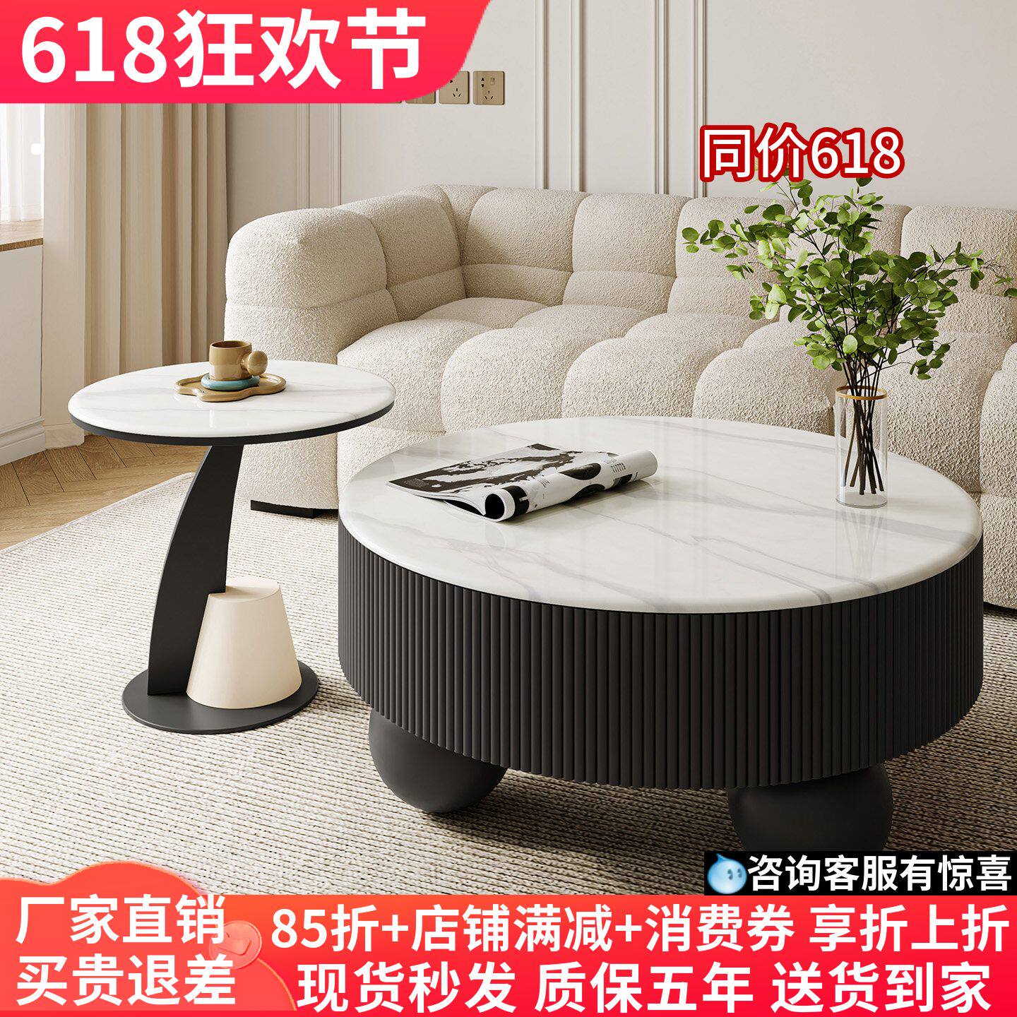 意式轻奢客厅茶几小户型家用岩板微晶石圆形艺术感2026新款小茶几