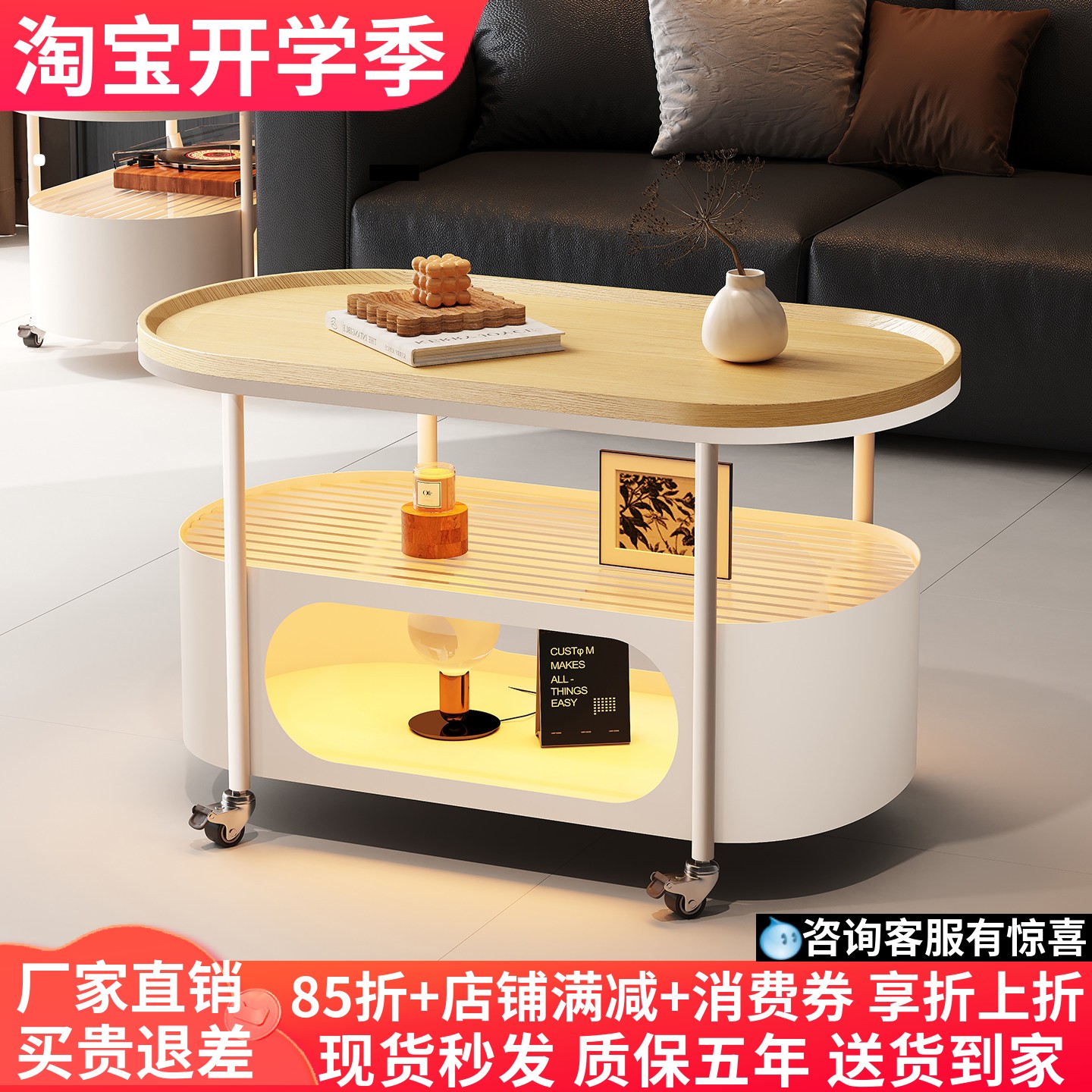 小型实木边几可移动2026新款茶几图片