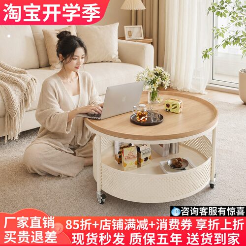 可移动边几奶油风圆形实木小茶几