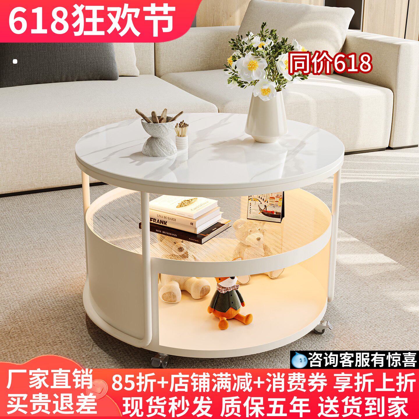 奶油风圆形岩板沙发边几新款客厅家用简约现代可移动带轮小茶几桌