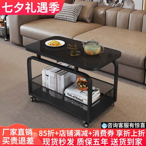 2026新款钢化玻璃可移动边几