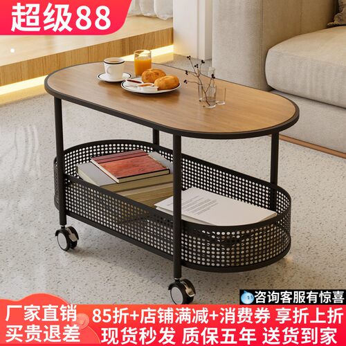 易可购工厂直销胡桃木纹岩板边几
