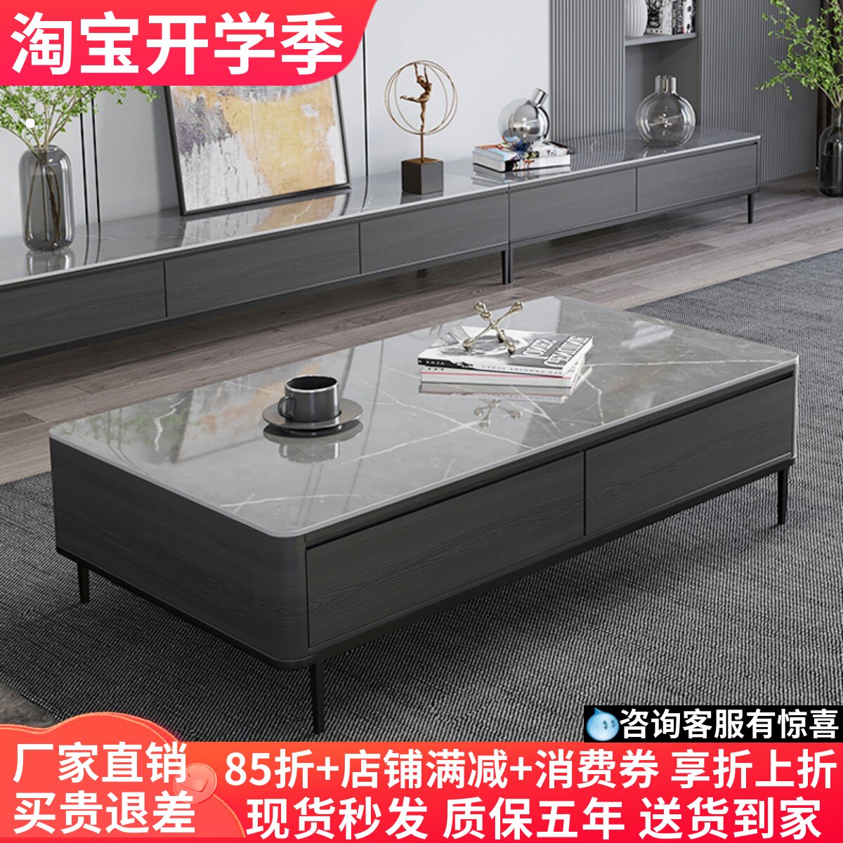 方形全实木柜体岩板茶几茶桌图片