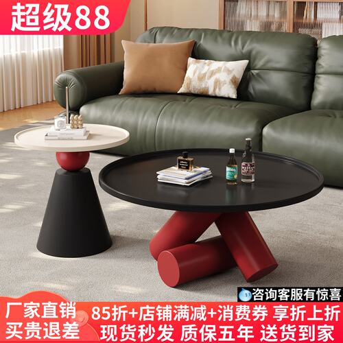 设计师几何实木茶几组合高级感