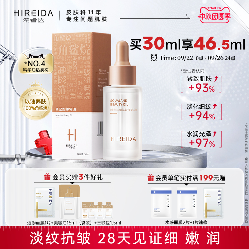 ϣ3 ޻ͽ¿ʪ滺Ů107.28Ԫ2(53.64Ԫ/)