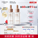 希睿达角鲨烷油3代精纯美容油2瓶男女面部修护精华油紧致保湿 舒缓