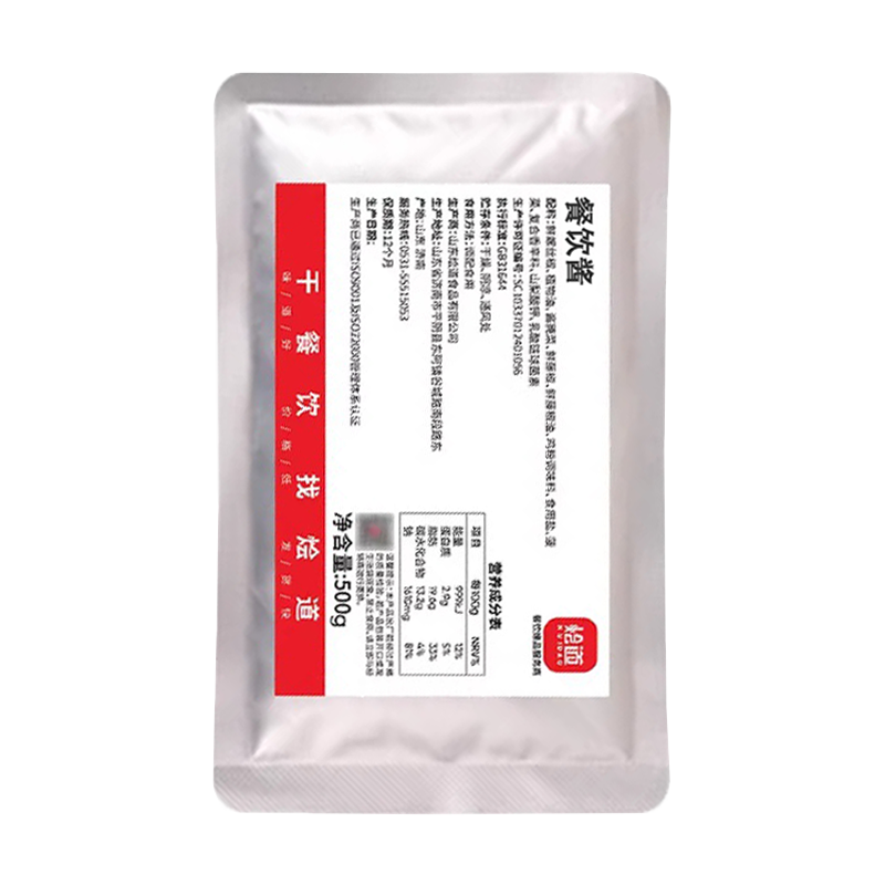 燴道辣椒醬商用青椒醬拌面拌飯醬藤椒剁椒牛肉沙茶鮮椒火鍋蘸料醬
