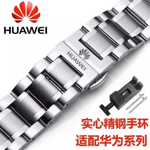 适用华为GT3 4pro不锈钢表链男女 GT4手表带GT5蝴蝶扣精钢watch3