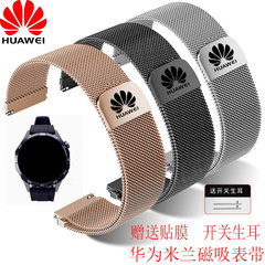 适用华为GT3/GT4手表带watch3/4Pro米兰尼斯磁吸GT5网带GT2男女款