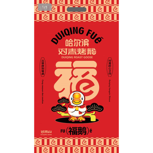 新品上市