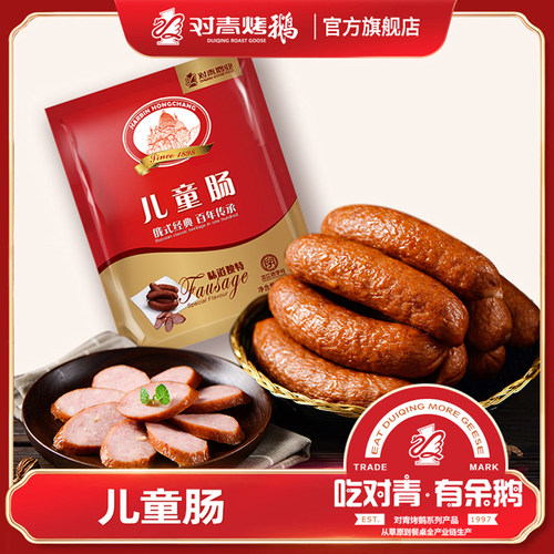 哈尔滨哈尔滨红肠对青