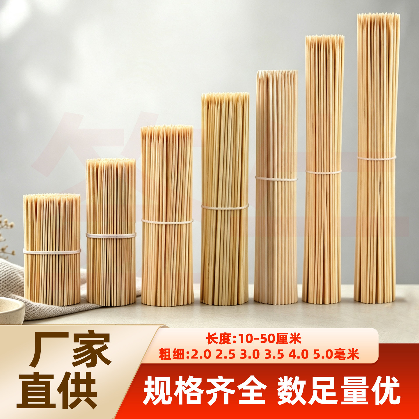烧烤竹签专用商用一次性炸串串木签子钵钵鸡烤肠糖葫芦棉花糖工具