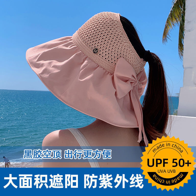 帽子女夏季M标时尚UF50+空顶黑胶渔夫帽遮脸太阳帽大檐防晒遮阳帽