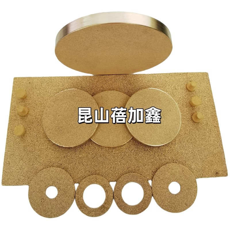 优质 气源处理过滤器消音片 铜滤环 铜粉末烧结滤芯滤片,标准件/零部件/工业耗材,滤芯,淘宝优惠券,粉丝福利购,淘宝优惠卷