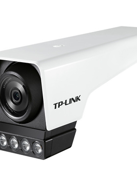 tplink普联500万PoE全彩星光警戒网络监控摄像机  TL-IPC556MP-AI