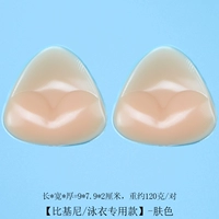 Купальник, телесного цвета, 2 см