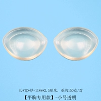 Специальная модель плоской грудной клетки [прозрачные кончики] -толстые 2,5 см