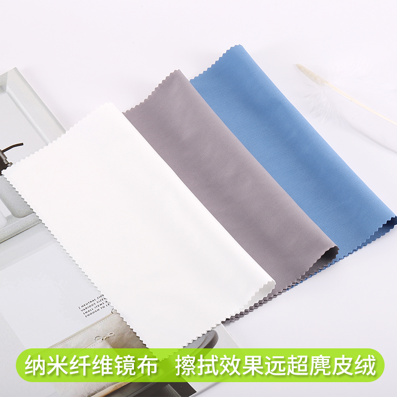 眼镜布超细纤维鹿麂皮绒防雾布高档专业清洁眼镜布擦手机电脑屏幕|msdalam kategori ZIPPO/Swiss Army Knife/cermin mata, Cermin mata aksesori, ejen penjagaan, kain kanta - dari Buy2taobao.com untuk memberikan perkhidmatan ejen Taobao profesional membeli