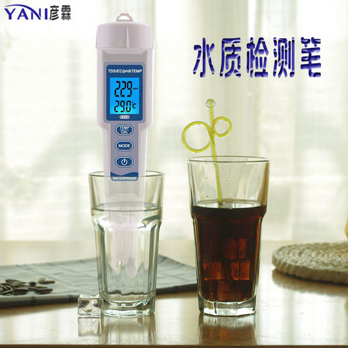 YANI彦霖多功能pH/TDS水质检测笔