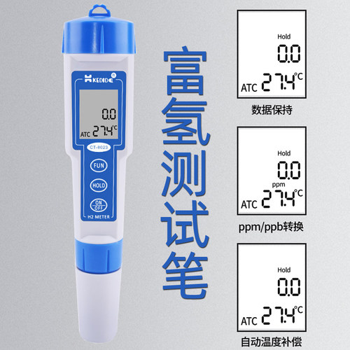 yani彦霖水中浓度含量orp测试笔