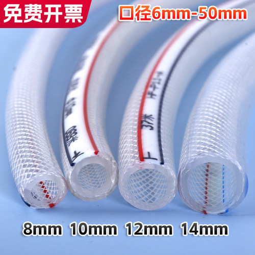 蛇皮软管pvc网纹防冻加厚特厚