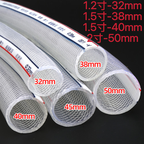 PVC1.5寸加厚高压防爆灌溉纤维管