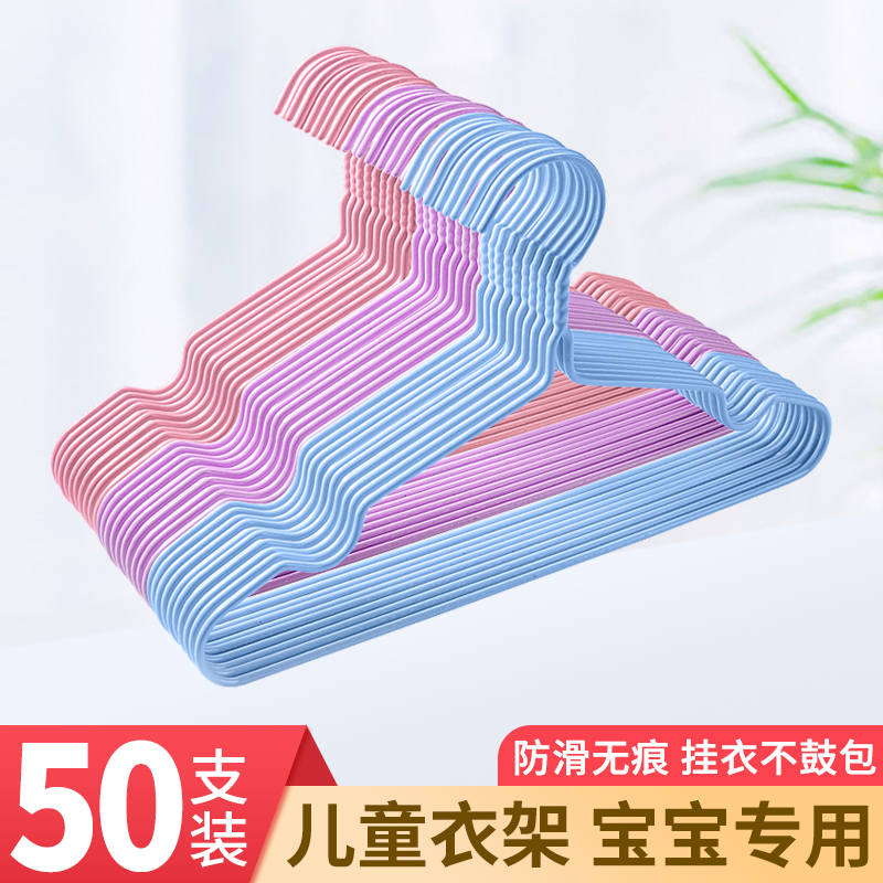 儿童衣架家用宝宝新生婴儿晾晒衣服架撑子加粗小号童装小朋友衣挂