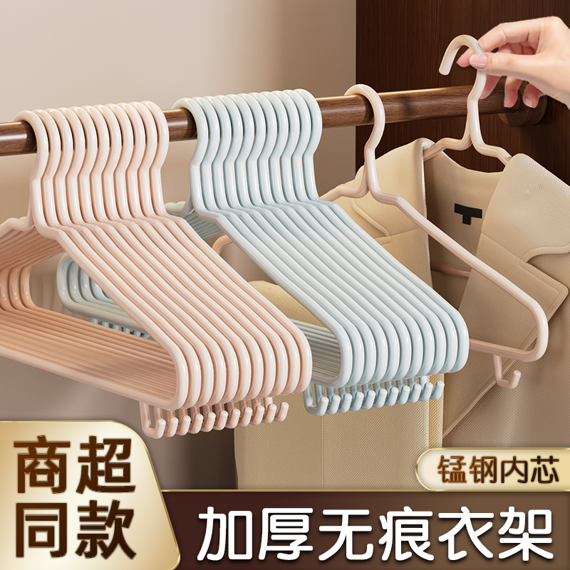 衣架加厚加粗加大家用挂衣无痕成人宿舍用学生大号晾衣服挂架撑子