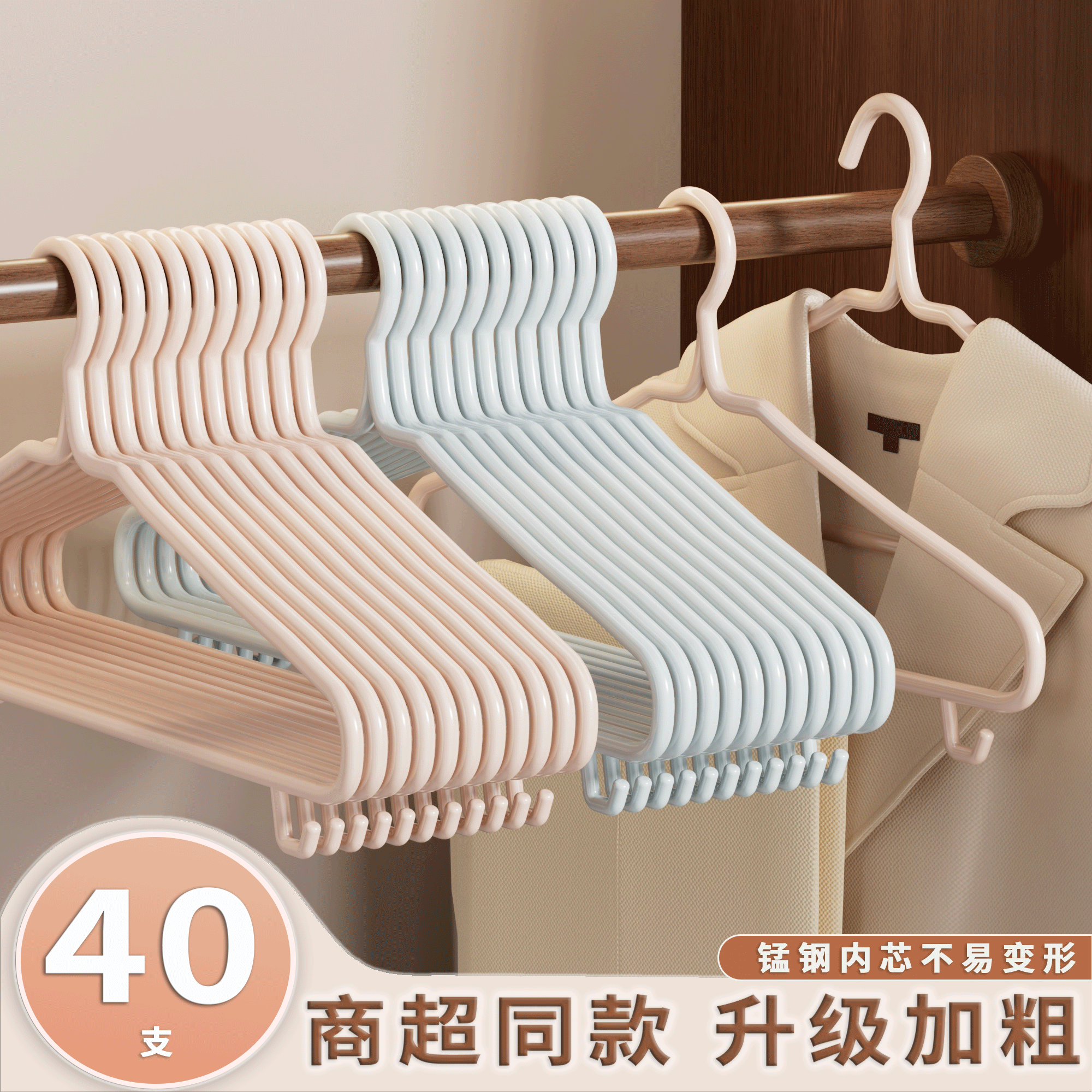 衣架加厚加粗加大家用挂衣无痕成人宿舍用学生大号晾衣服挂架撑子
