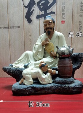 陶瓷陆羽品茶客厅玄关摆件礼品