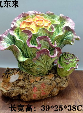 陶瓷招财生菜摆件开业乔迁送礼