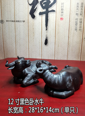 陶瓷招财黑色卧牛水牛摆件礼品
